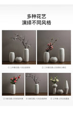 Modern Minimalist Creative White Brushed Ceramic Vase