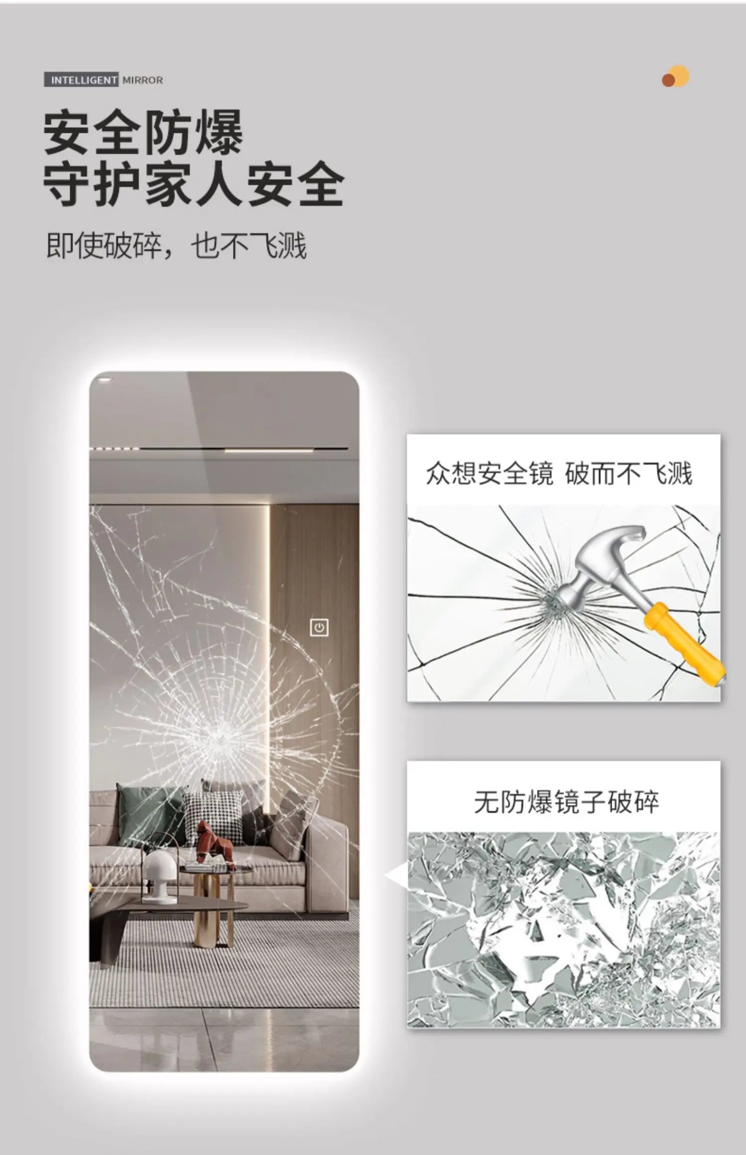 Full Length Wall Mirror