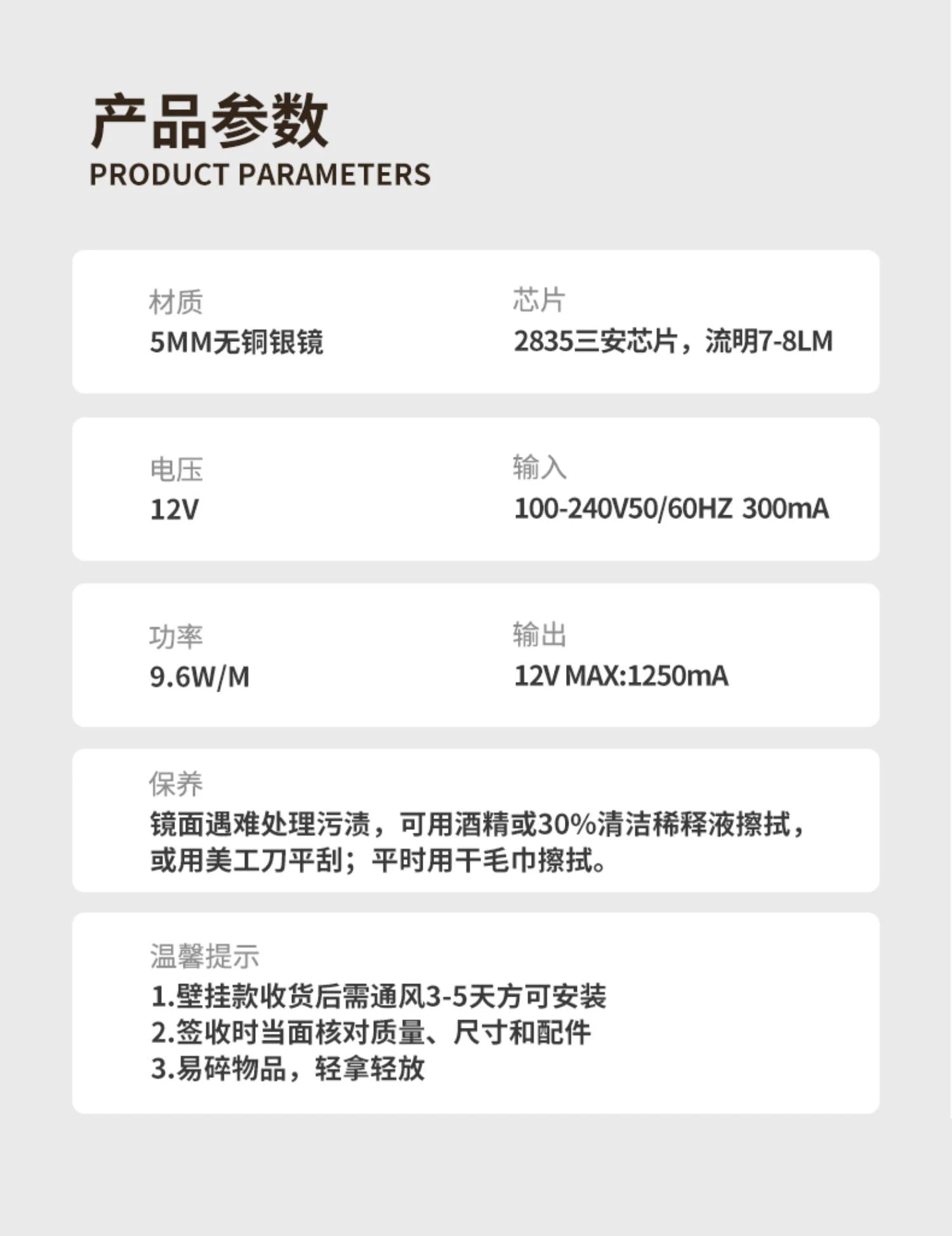 Full Length Wall Mirror