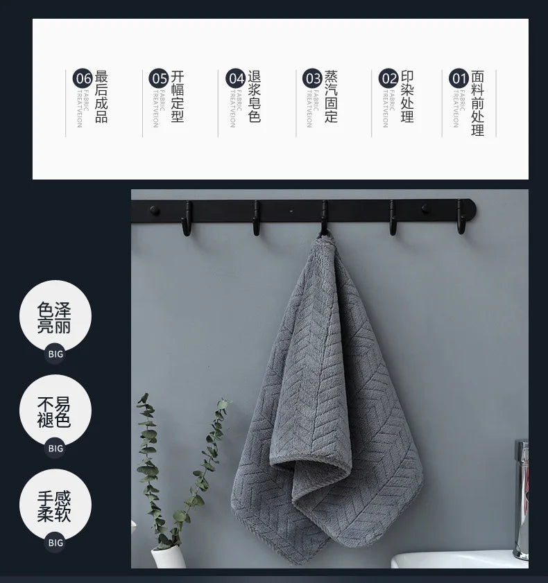 Thickened Coral velvet cotton bath towel