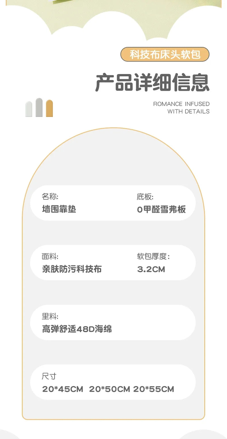 Wall Panel Removable Headboard