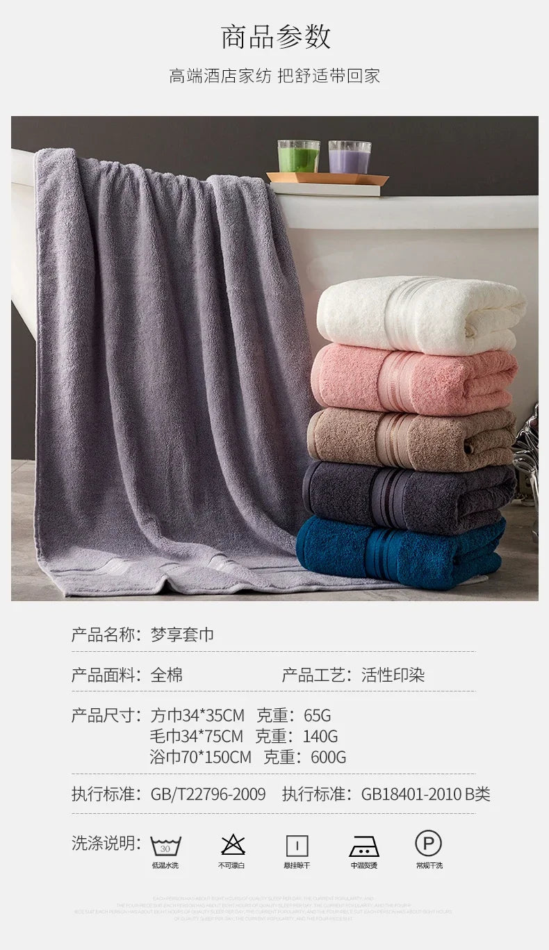 Egyptian Long staple Cotton Bath Towel