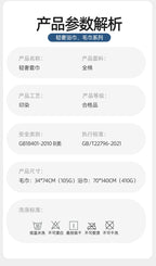 Organic Cotton Towel Bath Towel