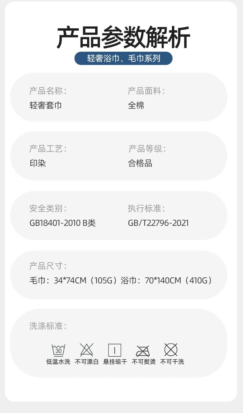 Organic Cotton Towel Bath Towel