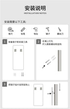 Full Length Wall Mirror