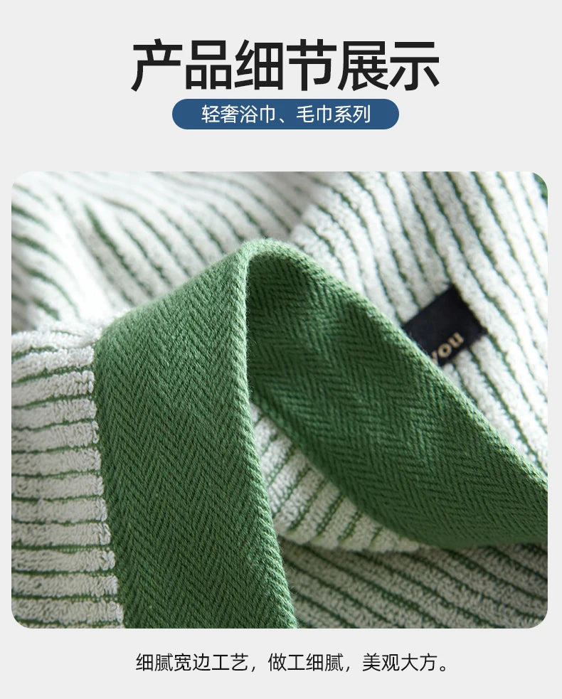 Organic Cotton Towel Bath Towel