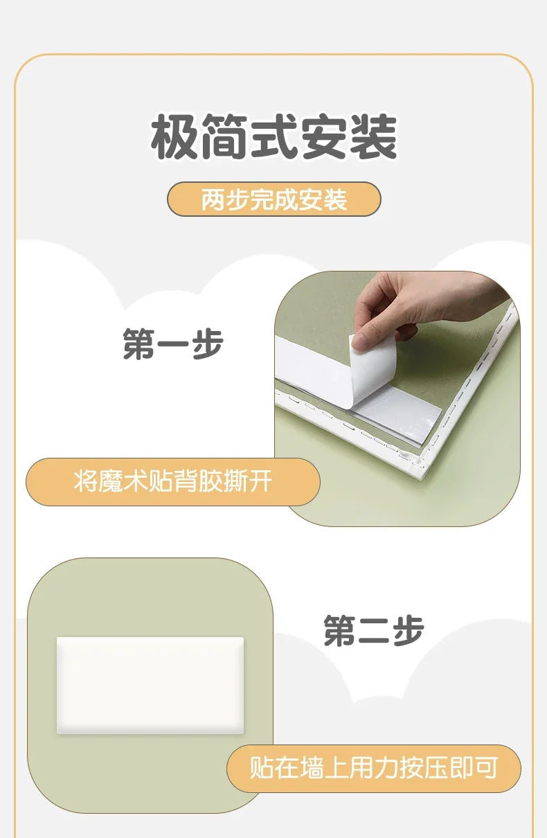 Wall Panel Removable Headboard