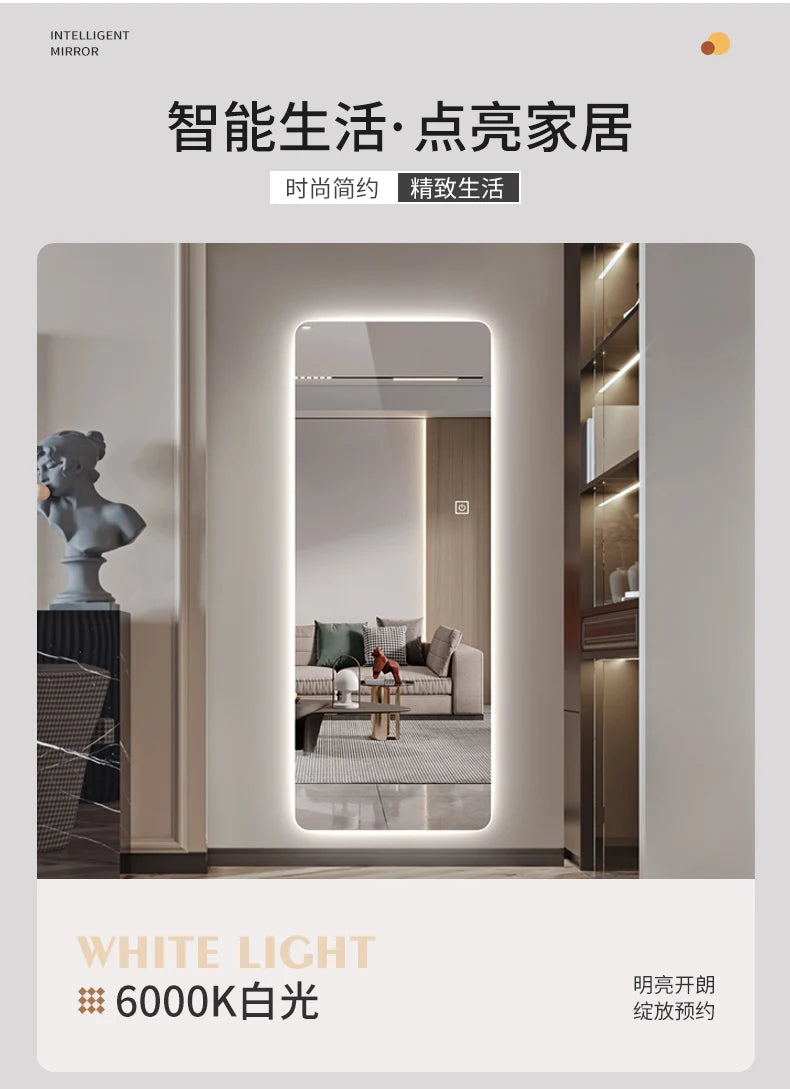 Full Length Wall Mirror